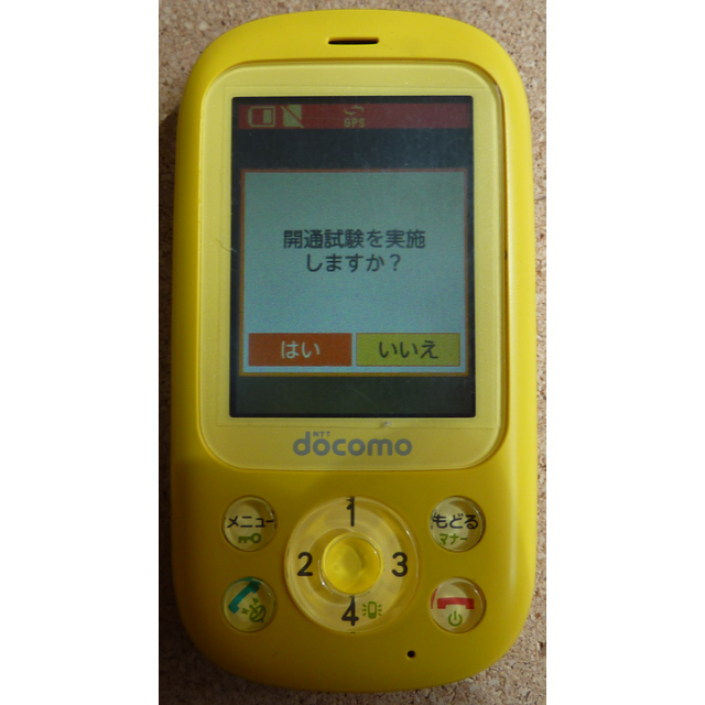 NTTdocomo(エヌティティドコモ)のdocomo キッズケータイ F-03J スマホ/家電/カメラのスマートフォン/携帯電話(携帯電話本体)の商品写真