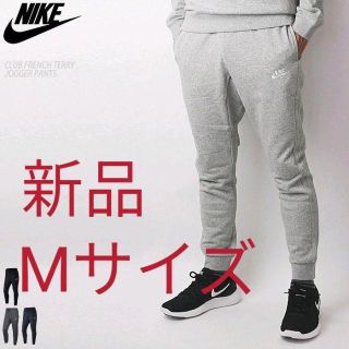 ナイキ NIKE フレンチテリー ジョガーパンツ Lサイズ