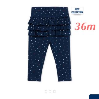 プチバトー(PETIT BATEAU)のプチバトー  2019ss ハートフリルカルソン 36m(パンツ/スパッツ)