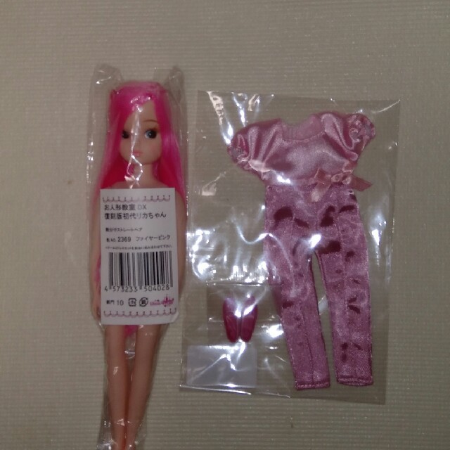 復刻版初代リカちゃん リカちゃんキャッスル リカちゃん人形 復刻版初代リカちゃん リカちゃんキャッスル リカちゃん人形