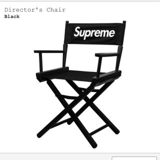 シュプリーム(Supreme)のSupreme directors chair 黒(折り畳みイス)