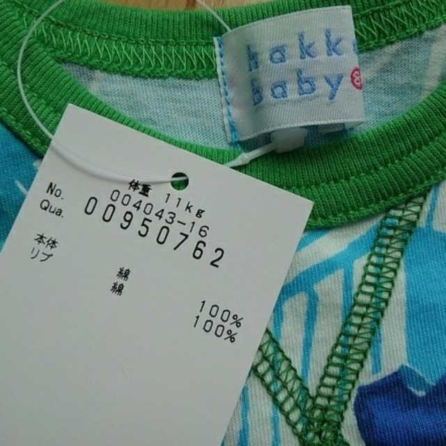 hakka baby(ハッカベビー)のcunaさん専用。新品未使用☆タグ付きhakkababyのTシャツ キッズ/ベビー/マタニティのベビー服(~85cm)(Ｔシャツ)の商品写真