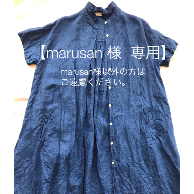 SM2(サマンサモスモス)の【marusan様 専用】samansa Mos2  リネンワンピース 半袖 レディースのワンピース(ひざ丈ワンピース)の商品写真