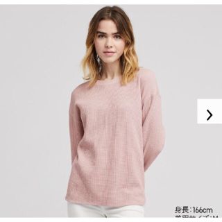 ユニクロ(UNIQLO)のUNIQLO＊ユニクロ＊ワッフルクルーネックT(Tシャツ(長袖/七分))