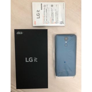 エルジーエレクトロニクス(LG Electronics)の【新品未使用品】au LG it LGV36 モロッカンブルー(スマートフォン本体)