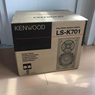 ケンウッド(KENWOOD)の新品 未使用 KENWOOD LS-K701 2ウェイスピーカー(スピーカー)