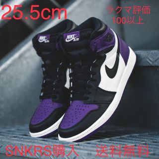 ナイキ(NIKE)のAIR JORDAN 1 COURT PURPLE ジョーダン1 コートパープル(スニーカー)