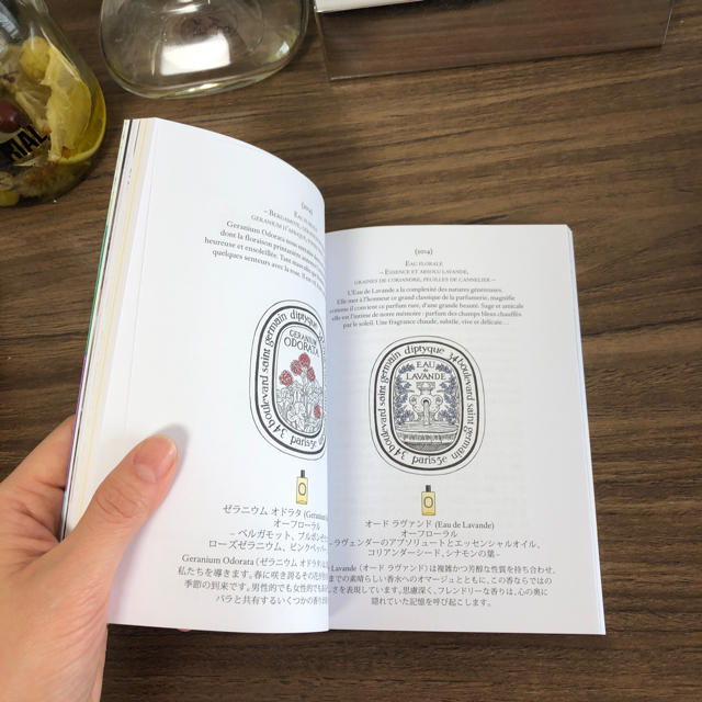 diptyque(ディプティック)のDIPTYQUE BOOK 2017 コスメ/美容の香水(香水(女性用))の商品写真