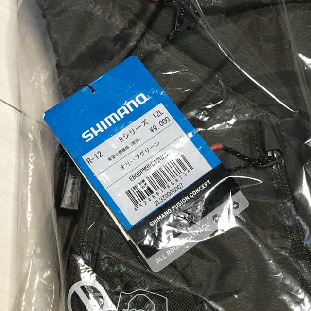 SHIMANO(シマノ)のSHIMANO R12 サイクリングバック 新品未使用 スポーツ/アウトドアの自転車(バッグ)の商品写真