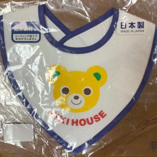 ミキハウス(mikihouse)の【未使用】ミキハウス スタイ(ベビースタイ/よだれかけ)