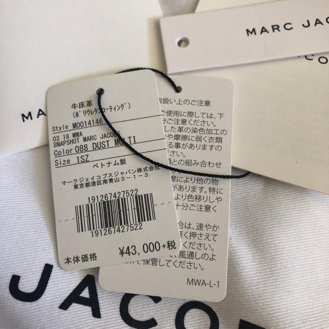 MARC JACOBS(マークジェイコブス)のMARC JACOBS ショルダーバッグ レディースのバッグ(ショルダーバッグ)の商品写真