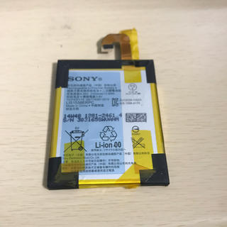 ソニー(SONY)のXperia Z3 バッテリー(スマートフォン本体)