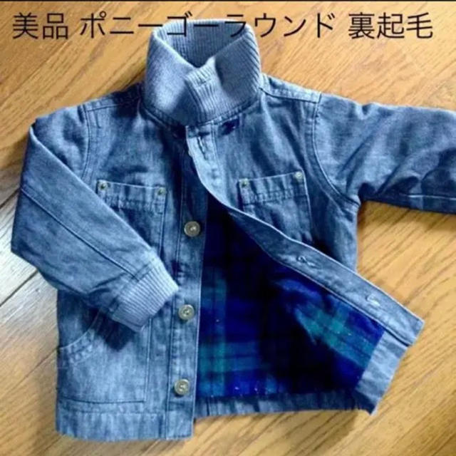 PONY GO ROUND(ポニーゴーラウンド)のpony go ハイネック ブルゾン キッズ/ベビー/マタニティのキッズ服男の子用(90cm~)(ジャケット/上着)の商品写真