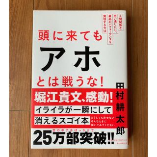 アサヒシンブンシュッパン(朝日新聞出版)の書籍(その他)