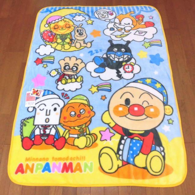 新品・未使用☆アンパンマン毛布１００×１４０cm【正規品・バンダイ】 キッズ/ベビー/マタニティの寝具/家具(毛布)の商品写真