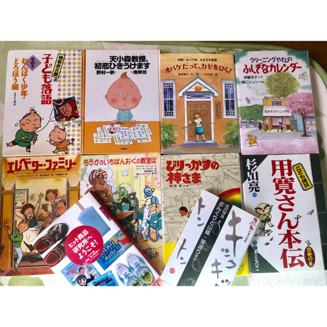 グリムスクール 課題図書 中級上級 多読 読書感想文 ベネッセ くもん  エンタメ/ホビーの本(絵本/児童書)の商品写真