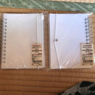 ムジルシリョウヒン(MUJI (無印良品))の値下げしました☆無印 ダブルリングノートA6サイズ 2冊セット(ノート/メモ帳/ふせん)