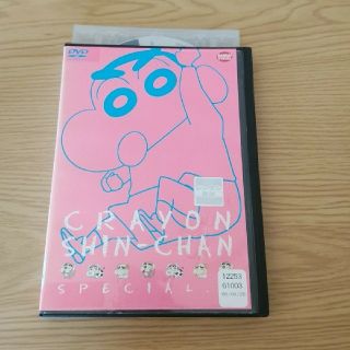 バンダイ(BANDAI)のクレヨンしんちゃん　DVD(アニメ)