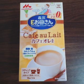 モリナガニュウギョウ(森永乳業)のうさっそ様専用(その他)