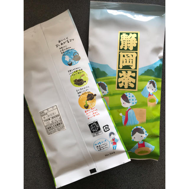 お茶 2袋 食品/飲料/酒の飲料(茶)の商品写真