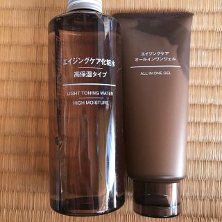 ムジルシリョウヒン(MUJI (無印良品))のしぃ様専用です★(化粧水/ローション)