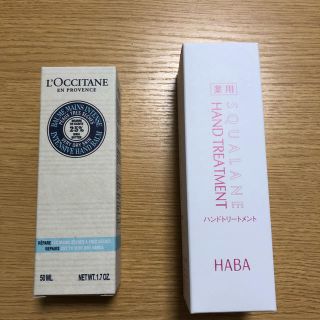 ロクシタン(L'OCCITANE)のHABA  L'OCCITANE  ハンドクリーム  2個(ハンドクリーム)