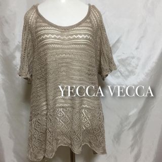 イェッカヴェッカ(YECCA VECCA)のイエッカ ヴェッカ ニットチュニック(チュニック)