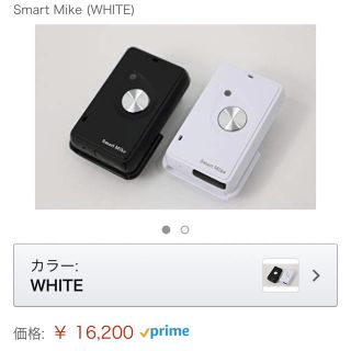 アップル(Apple)のSmart Mike iPhone用 ワイヤレスマイク(マイク)