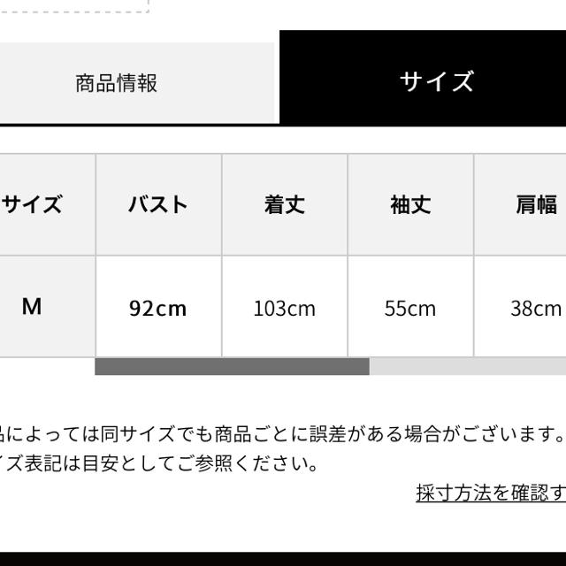 SM2(サマンサモスモス)のくまうさ様 専用ページ レディースのワンピース(ひざ丈ワンピース)の商品写真