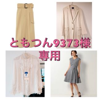 フレイアイディー(FRAY I.D)のともつん9373様専用(クロップドパンツ)