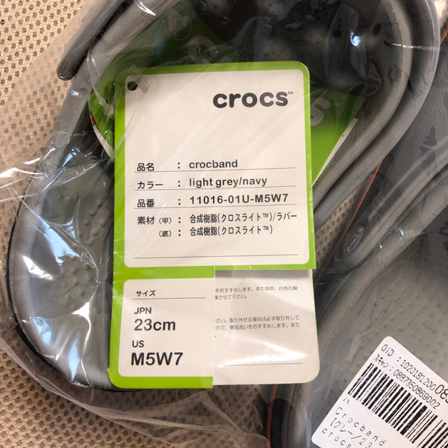 crocs(クロックス)のクロックス新品未使用 レディースの靴/シューズ(サンダル)の商品写真