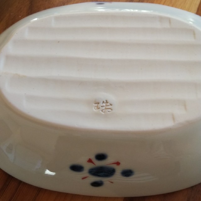 福珠窯  楕円皿