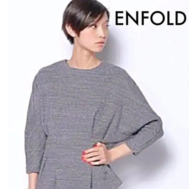 ENFOLD(エンフォルド)の☆ ENFOLD エンフォルド  トップス ☆ レディースのトップス(カットソー(長袖/七分))の商品写真