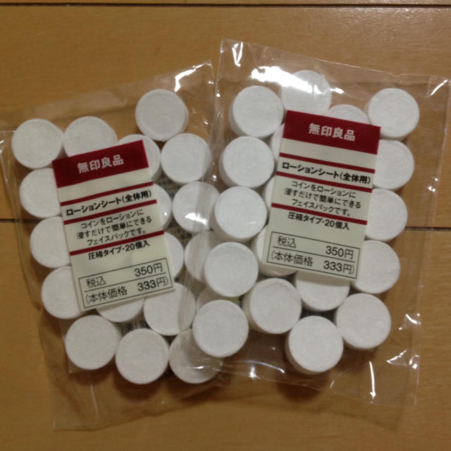 MUJI (無印良品)(ムジルシリョウヒン)の無印良品♪  フェイスパックシート☆ コスメ/美容のベースメイク/化粧品(その他)の商品写真