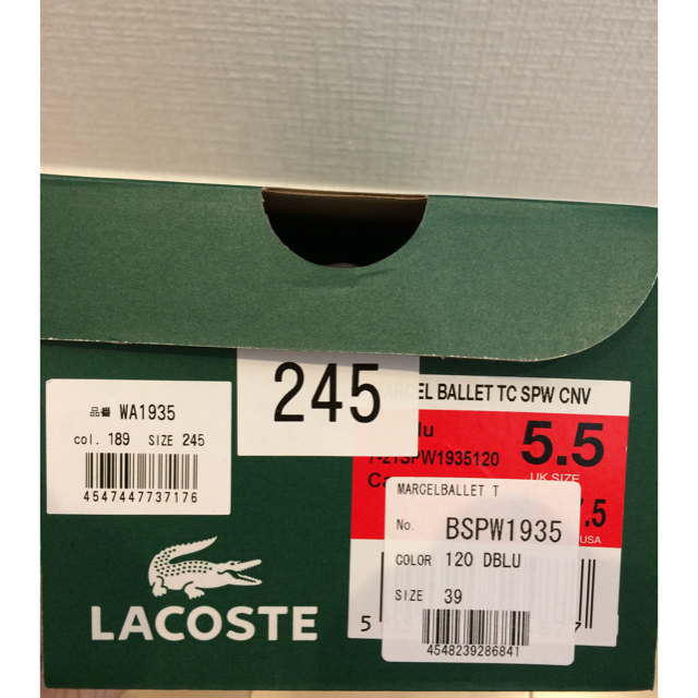 LACOSTE(ラコステ)のラコステ シューズレディース24.5 レディースの靴/シューズ(スリッポン/モカシン)の商品写真