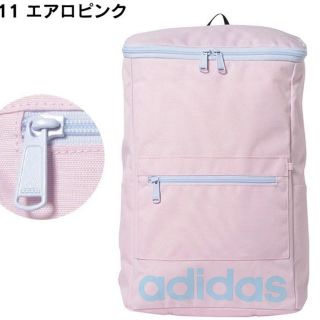 アディダス(adidas)の［新品未使用］アディダス リュック バックパック エアロ ピンク 通学(リュック/バックパック)