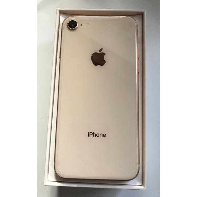 iPhone8 64GB ゴールド SIMフリー(値下げ済み) 最安挑戦! 52%割引