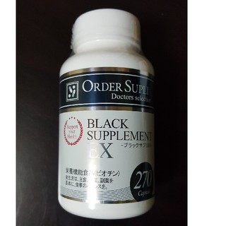 ブラックサプリEX(270錠3ヶ月分)(その他)