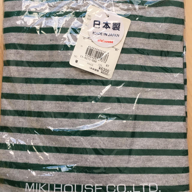 mikihouse(ミキハウス)の値下げしました！新品未使用！ミキハウス大人用長袖Tシャツ レディースのトップス(Tシャツ(長袖/七分))の商品写真