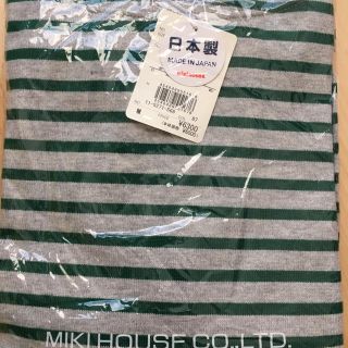 ミキハウス(mikihouse)の値下げしました！新品未使用！ミキハウス大人用長袖Tシャツ(Tシャツ(長袖/七分))