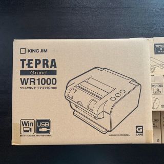 キングジム(キングジム)の【みかん様専用】TEPRA grand（テプラグランド）(オフィス用品一般)