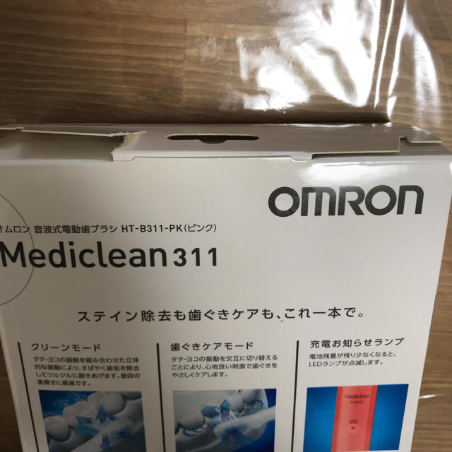 OMRON(オムロン)のオムロン 音波式電動歯ブラシ HT-B311-PK スマホ/家電/カメラの美容/健康(電動歯ブラシ)の商品写真