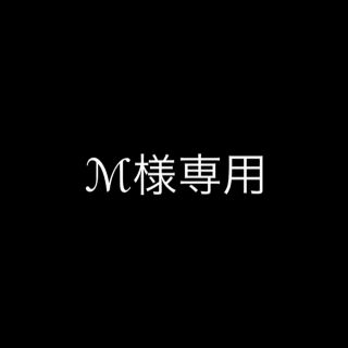 エグザイル トライブ(EXILE TRIBE)のℳ様専用(邦画)