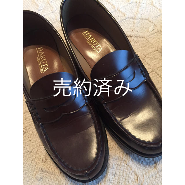 HARUTA(ハルタ)のHARUTA ローファー2足セット レディースの靴/シューズ(ローファー/革靴)の商品写真