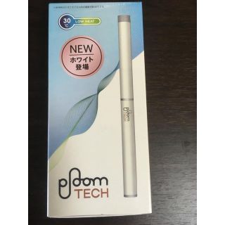 プルームテック(PloomTECH)のプルームテック スターターキット 白(タバコグッズ)