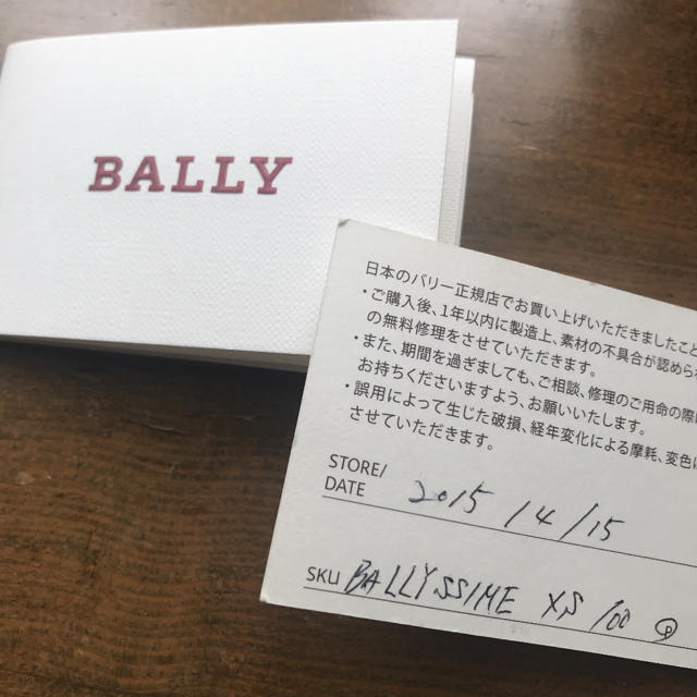 Bally(バリー)の【momo1237053様専用】 レディースのバッグ(ハンドバッグ)の商品写真