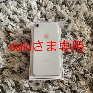 アップル(Apple)のiPhone 8   64GB  シルバー(スマートフォン本体)