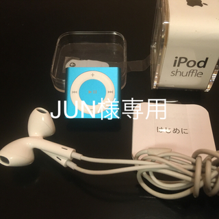 アップル(Apple)のiPod shuffle 2GB(ポータブルプレーヤー)
