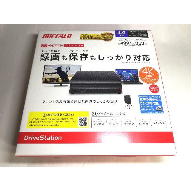 Buffalo(バッファロー)の新品未開封 バッファロー 外付けHDD 4TB HD-NRLD4.0U3-BA スマホ/家電/カメラのPC/タブレット(PC周辺機器)の商品写真