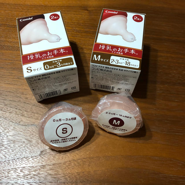 combi(コンビ)の【新品】Combi / コンビ 哺乳瓶 teteo 乳首 ニップル SMセット キッズ/ベビー/マタニティの授乳/お食事用品(哺乳ビン用乳首)の商品写真